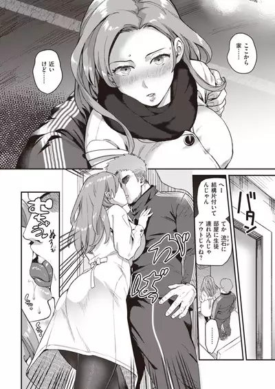 COMIC Kairakuten BEAST 2020-02