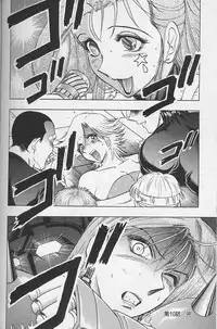 [Niwano Makoto] Bombergirl Crush Vol 2