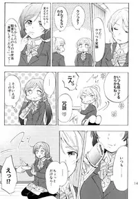 (C88) [Mushiyaki!! (Kanbayashi Makoto)] ENCORE! (Love Live!)