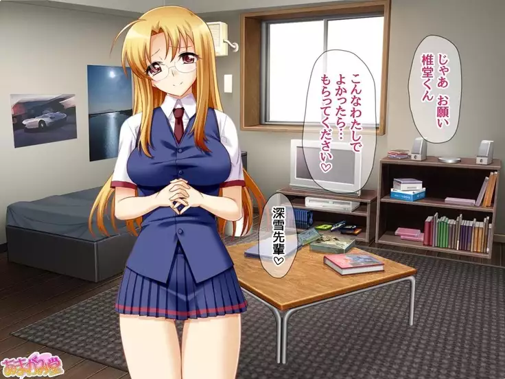 Soap Iin no Miyuki Senpai Tengai Date Hen Ch. 1-8