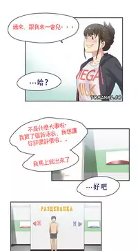 [﻿Chance, Kamang] Sports Girl ch.1-23[Chinese]
