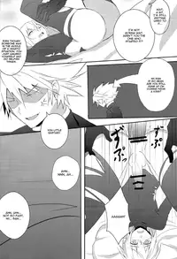 [じじ島/ 鬼崎KK & Sherry] Taking Back Time (Blazblue)