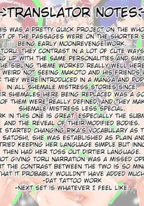 Kyoudai Choukyou Jikken-tai | Brother & Sister Training Experiment