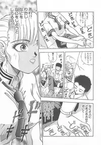 [Till Yoshi] Imagination