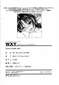 [Asou Jun] WXY