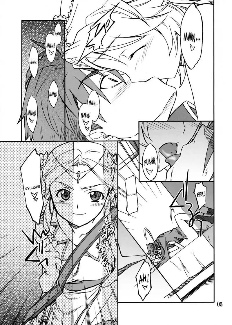 Intermission If Code 11