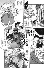 [Sayuki] Angel Therapy