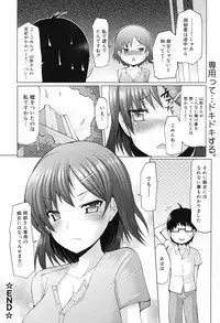 Manga Bangaichi 2008-09