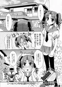 Manga Bangaichi 2005-09 Vol. 178