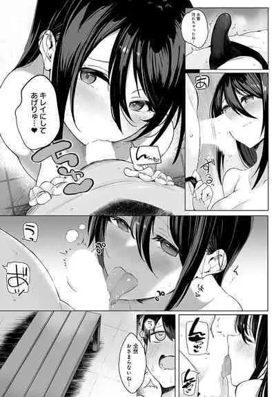 COMIC Anthurium 2023-08