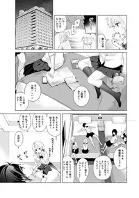 COMIC Ananga Ranga Vol. 40