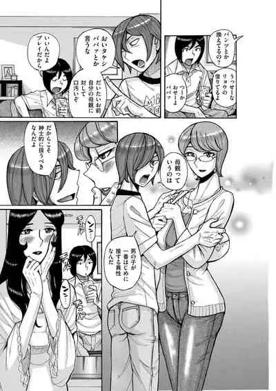 COMIC Kuriberon DUMA 2021-11 Vol. 30