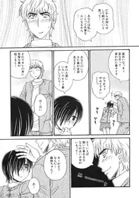 [Anmitsu Sou] Green Apple