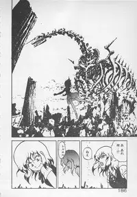 [Konya Takashi] Stop Motion