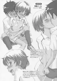 (C88) [Eroliya (Tamachi Yuki, iuro)] Eroliya Soushuuhen