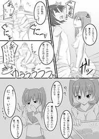 [Kamukamu! (Nmasse)] Futanari Time! [Digital]