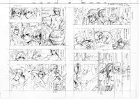 (C73) [Article 60 of Criminal Code (Shuhan)] RaKuGaKi./Monochrome. (Various)