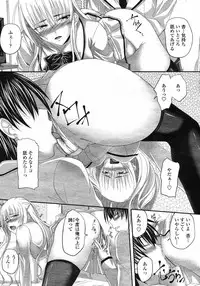 COMIC Momohime 2008-12