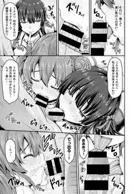 COMIC X-EROS #76 [Digital]