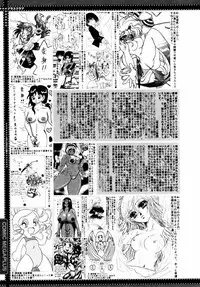 [Anthology] [2007-05-10] COMIC MEGAPLUS Vol.44 (2007-06)
