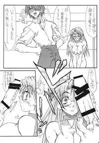 [Power Slide (Uttorikun)] Love Cat 3 (Azumanga Daioh) [Digital]