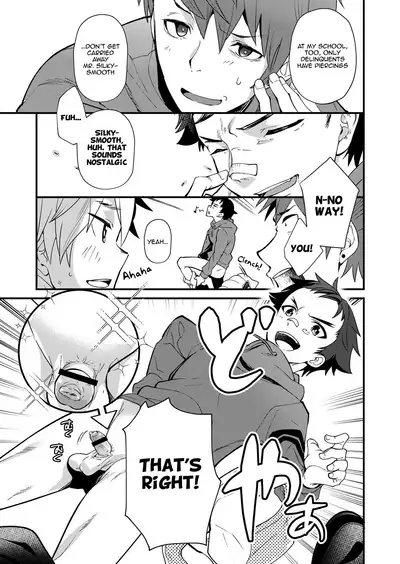 Emuken 2 Danshi Yonin Warikan Ecchi!