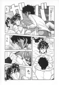 [ITOYOKO] Dynamite Milk