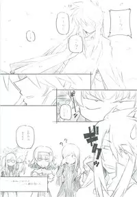 [MARUARAI (Arai Kazuki)] abyss 2 (Tales of the Abyss)