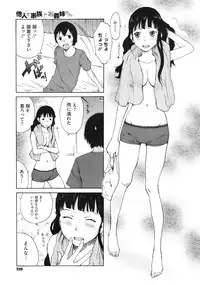 COMIC Megastore 2010-01