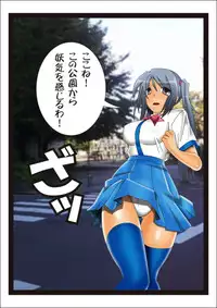 [stripeg] Youma seibatsu senshi rankasuta