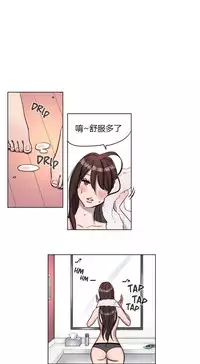 [Ramjak] Atonement Camp Ch.0-42 (Chinese)