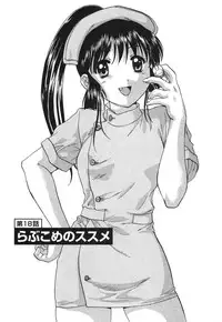 [Nagano Akane] Minna no Ofuro 2