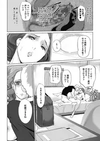 COMIC Megastore Alpha 2017-09 [Digital]