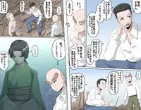 [Kumada Kazushi] MAKE LOVE! O'G-chan