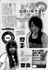 Comic Bazooka 2008-09