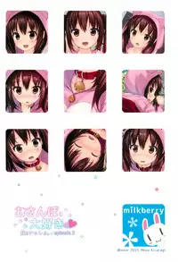 (C89) [milkberry (Kisaragi Miyu)] Ochinpo Daisuki -Imouto to Issho. episode 3-