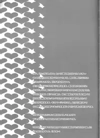 [Romantic Shinjuu (Hoshino Lala)] Ranpai (Ranma 1/2) [English] [SaHa]