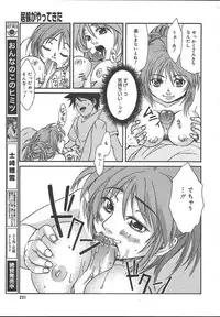 Comic MegaPlus Vol 13 [2004-11]