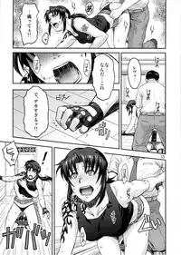 (C92) [AZASUKE WIND (AZASUKE)] ILLEGAL MEDICINE (Black Lagoon)