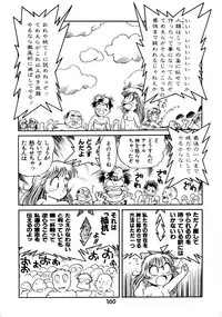 (C48) [Juukan Oukoku (Toyoshima Yuusaku)] Gehin na Mahoutsukai Ketsumedo Anal