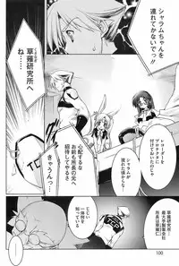 COMIC HOTMiLK 2008-10