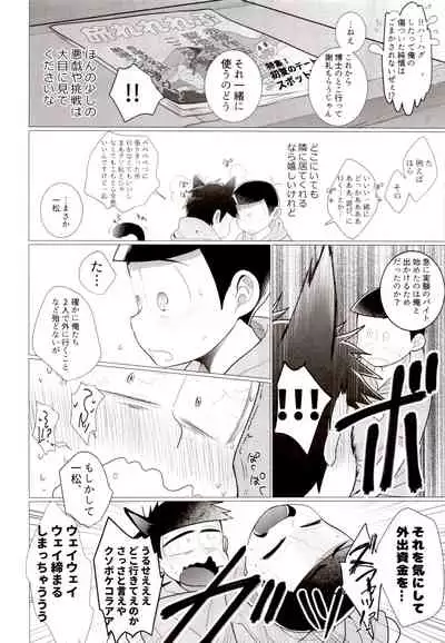 IT IS THE COLORFUL LIFE 2