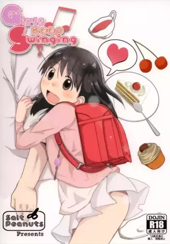 (SUPER26) [Salt Peanuts (Niea)] Girls keep Swinging (Yotsubato!) [Chinese] [AH??]