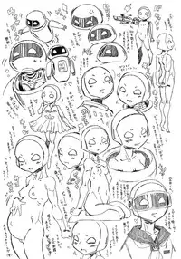 (C82) [Takaradamashii (Gorgeous Takarada)] Otonari no Ibuki-san. (Original)