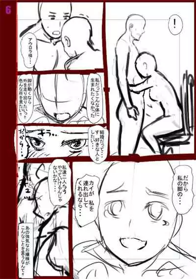 [Nimu] Komugiiro Fascination! [Digital]