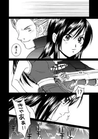 [Hanamaru Mugen Gym] Final Heaven (Final Fantasy)