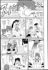 COMIC Megastore H 2013-05