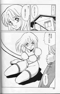 [Keno Yantarou] Player S