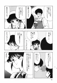 [Ohnuma Hiroshi] Beans Cafe