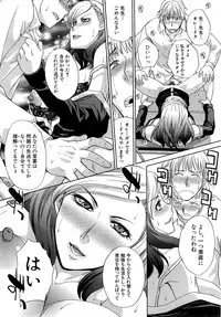 [Itaba Hiroshi] Nikushoku Gakuen Ch.1-8